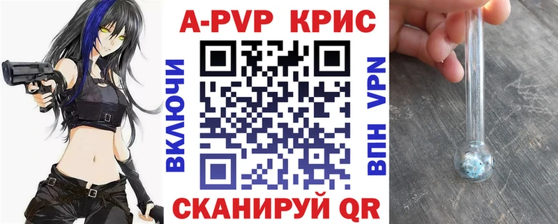 Alfa_PVP VHQ  Купить закладки  Карабаново 
