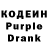 Кодеиновый сироп Lean напиток Lean (лин) Niki Agrosvit