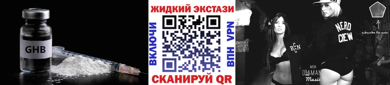 Купить где  Карабаново  Бутират BDO 