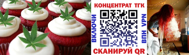 Cannafood марихуана  Купить где  Карабаново 