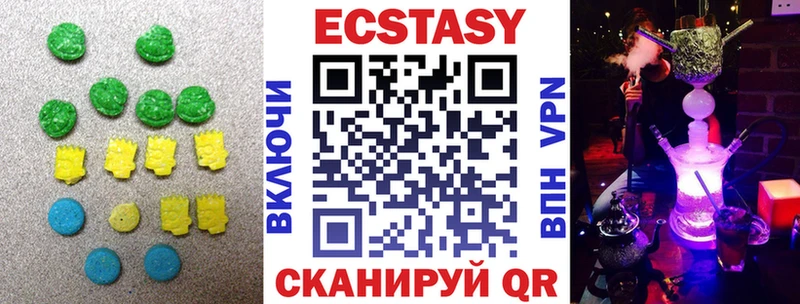 Экстази DUBAI Карабаново