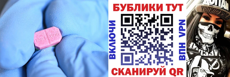 ЭКСТАЗИ MDMA  Купить где  Карабаново 