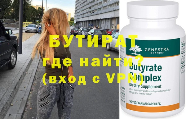 сатива Горняк
