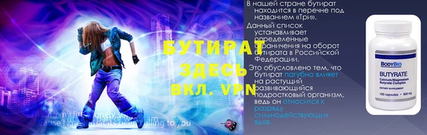 сатива Горняк