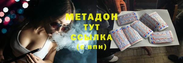 mdma Горно-Алтайск