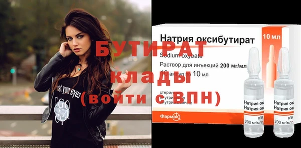 mdma Горно-Алтайск