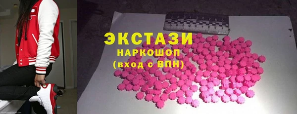 мефедрон VHQ Горнозаводск