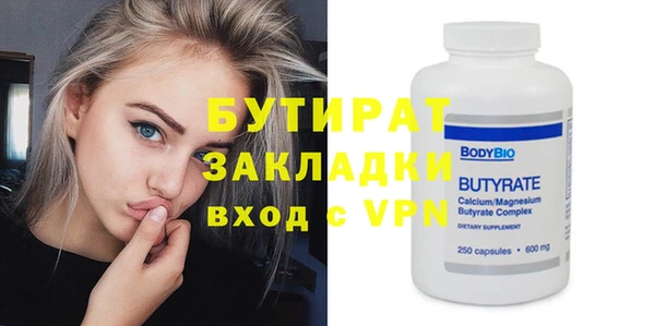 сатива Горняк