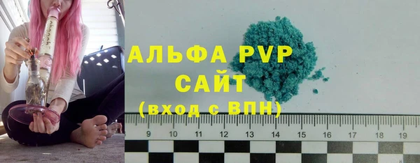 mdma Горно-Алтайск