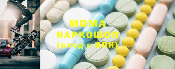 мефедрон VHQ Горнозаводск