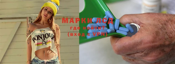 mdma Горно-Алтайск