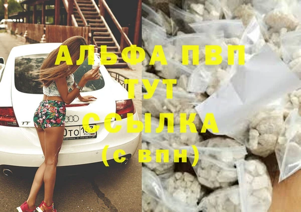 мефедрон VHQ Горнозаводск