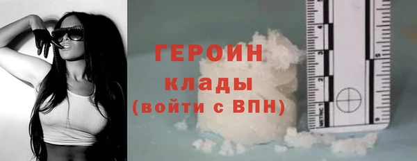мефедрон VHQ Горнозаводск