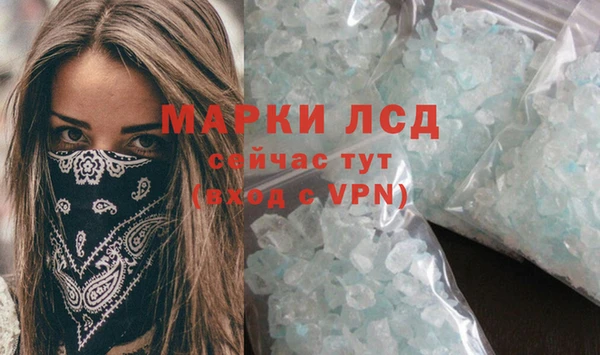 mdma Горно-Алтайск