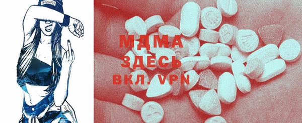 сатива Горняк