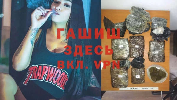 mdma Горно-Алтайск