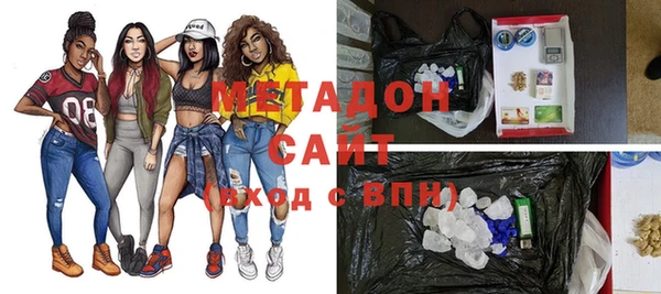 сатива Горняк