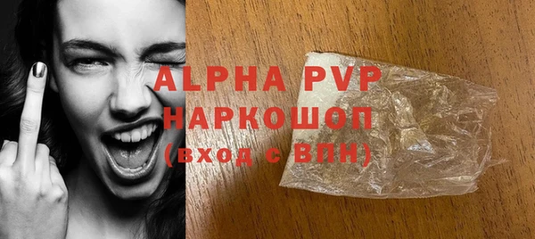mdma Горно-Алтайск