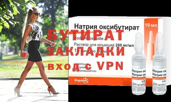 мефедрон VHQ Горнозаводск