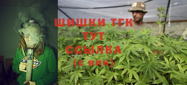 mdma Горно-Алтайск
