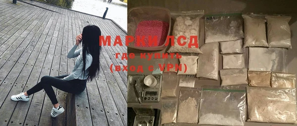 mdma Горно-Алтайск
