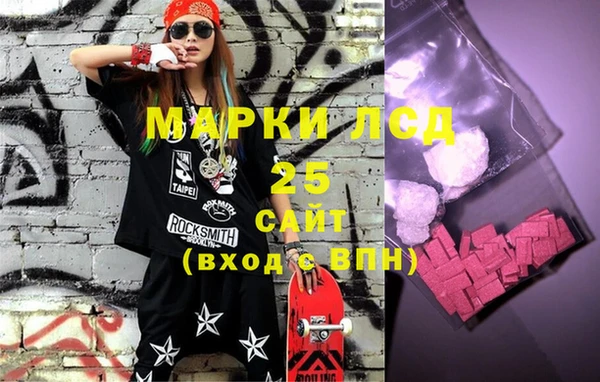 мефедрон VHQ Горнозаводск