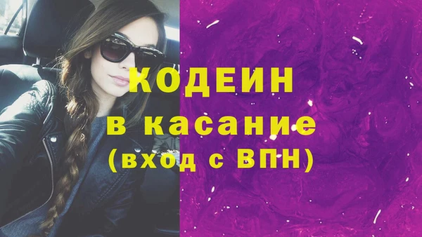 mdma Горно-Алтайск