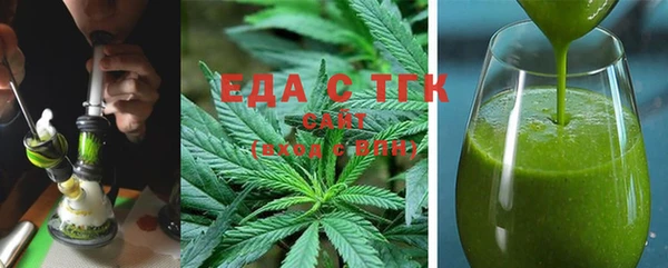 мефедрон VHQ Горнозаводск