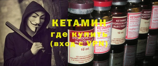 mdma Горно-Алтайск