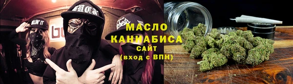 мефедрон VHQ Горнозаводск