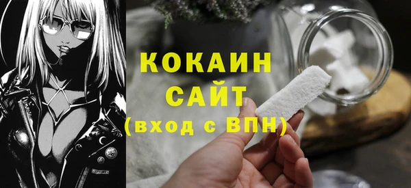 mdma Горно-Алтайск