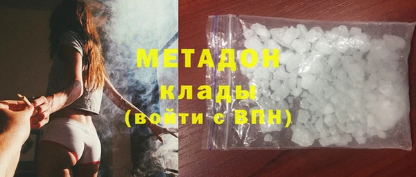 мефедрон VHQ Горнозаводск