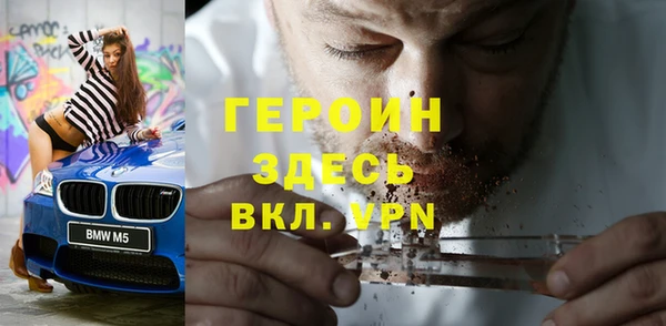 мефедрон VHQ Горнозаводск