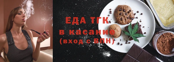 сатива Горняк
