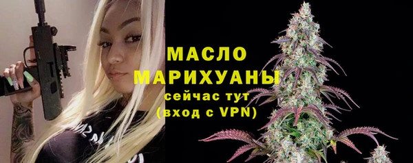 mdma Горно-Алтайск