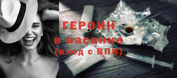 сатива Горняк