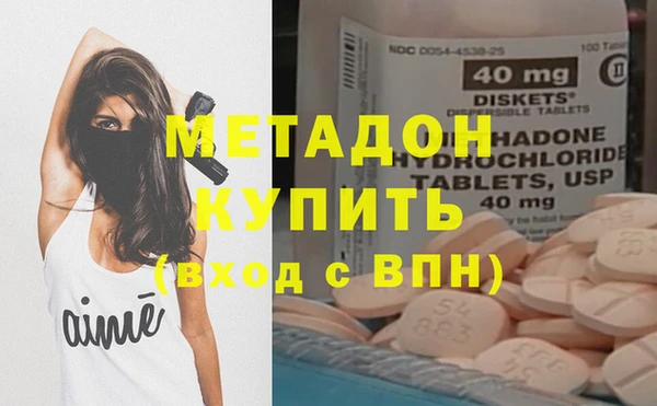 мефедрон VHQ Горнозаводск