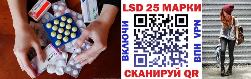 Купить где  Карабаново  Лсд 25 экстази кислота 