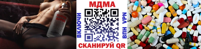 МДМА молли  Купить  Карабаново 