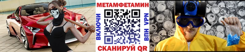 МЕТАМФЕТАМИН мет  Купить где  Карабаново 